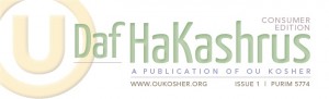 Daf-HaKashrus-Purim-5774